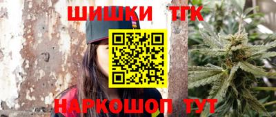 таблы Бузулук