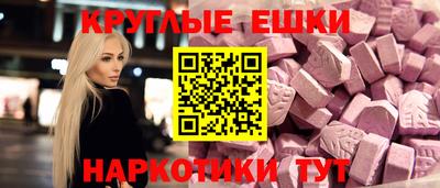 таблы Бузулук