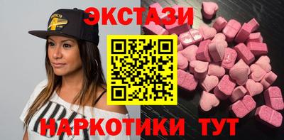 ешки Апшеронск