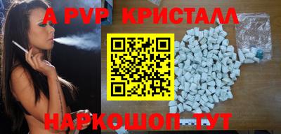 ешки Апшеронск