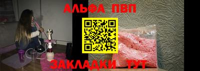 ешки Апшеронск