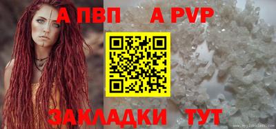 ешки Апшеронск