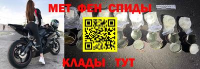 apvp Аргун
