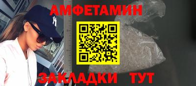 таблы Бузулук