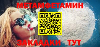 гидра Будённовск