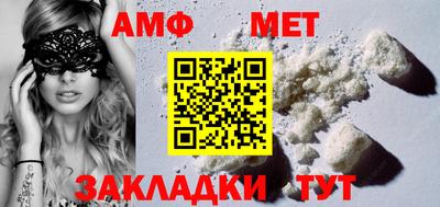 apvp Аргун