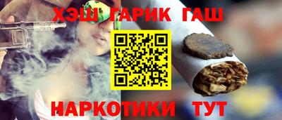 ешки Апшеронск