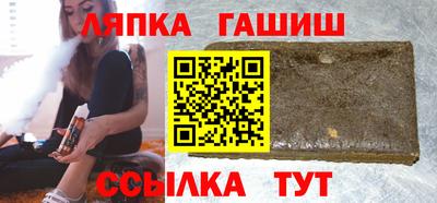 гидра Будённовск