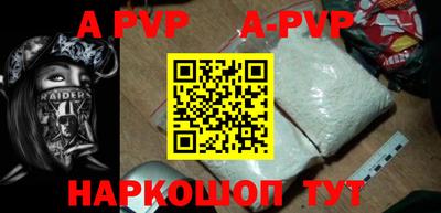 гидра Будённовск