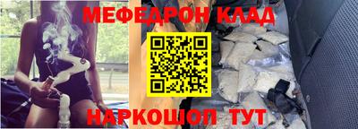 гидра Будённовск