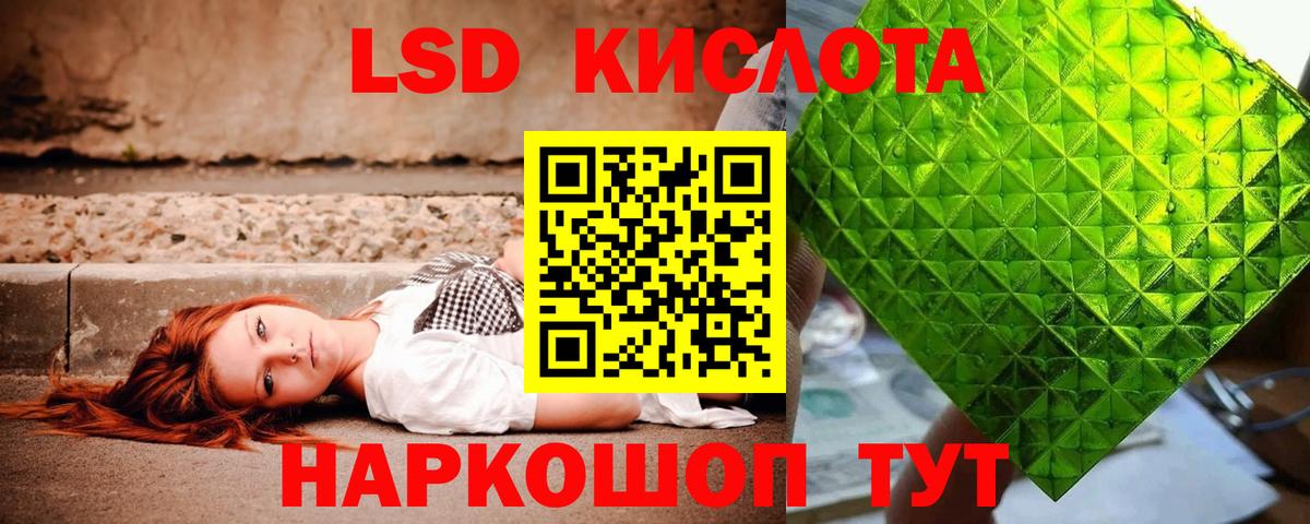 Лсд 25 экстази ecstasy Буйнакск
