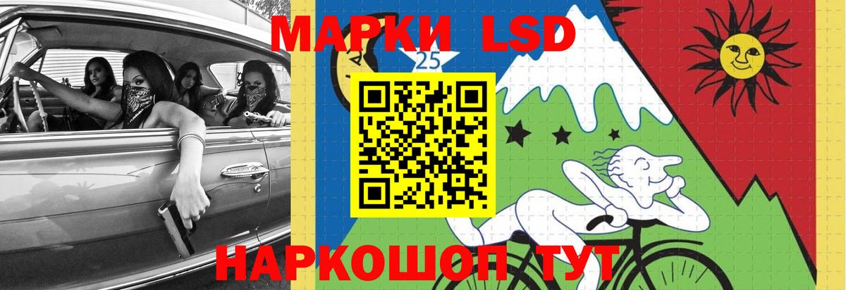 ЛСД экстази ecstasy  ЛСД экстази кислота  Буйнакск 