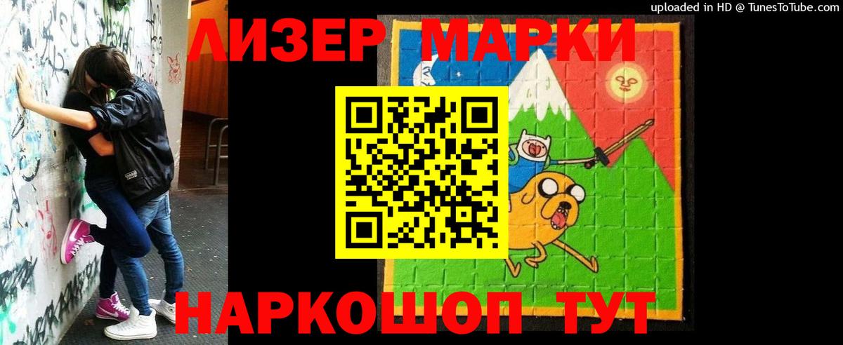 LSD-25 экстази ecstasy  Вход с VPN  Буйнакск 