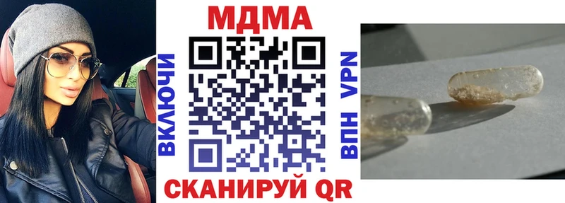 МДМА crystal  наркотики  Буйнакск 