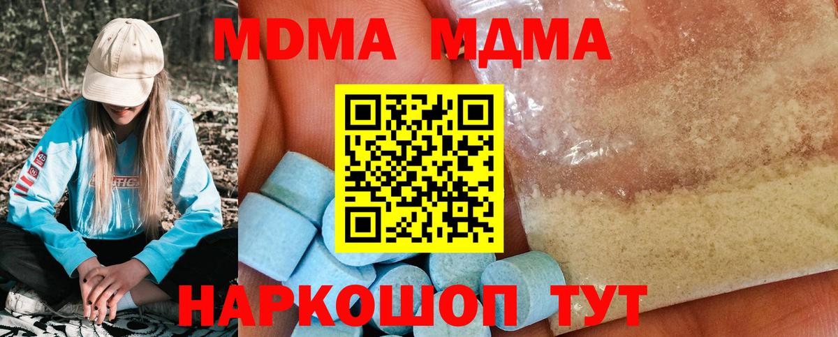 Alpha-PVP Буйнакск