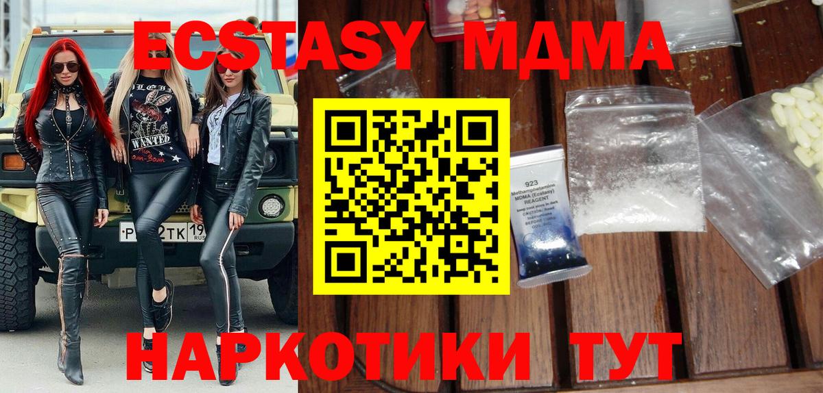 МДМА молли Буйнакск