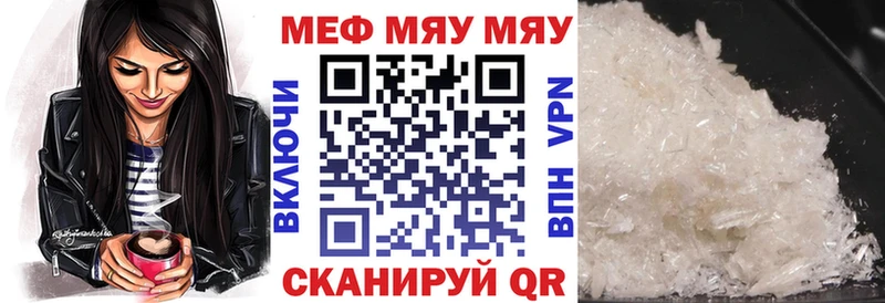 ссылка на мегу ссылки  Буйнакск  МЯУ-МЯУ кристаллы 