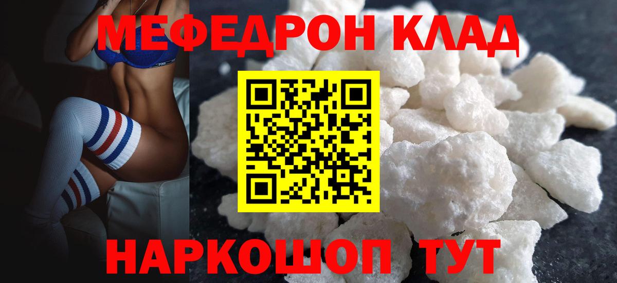 Мефедрон  Буйнакск  Мефедрон VHQ  МЕФ VHQ 