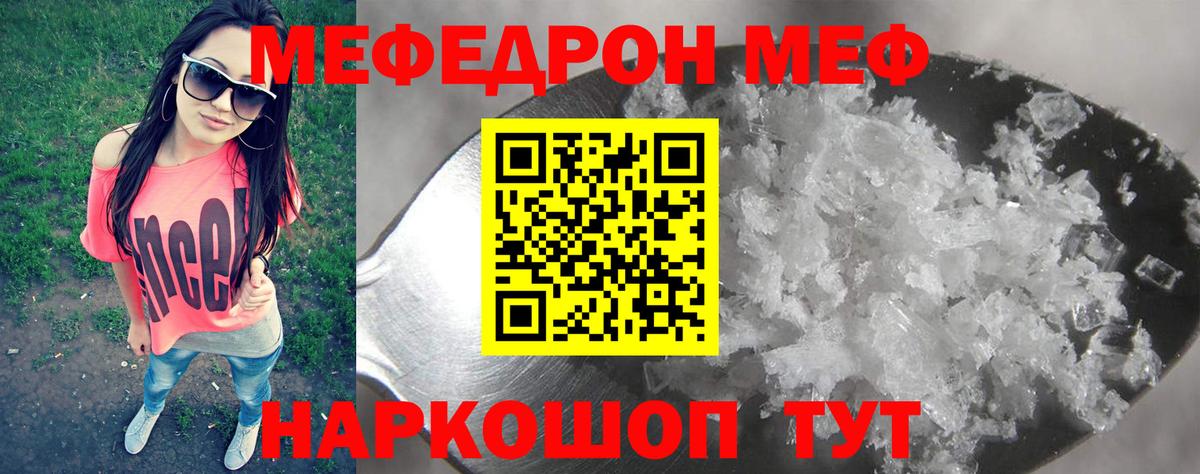 Мефедрон  Вход с VPN  Буйнакск  Мефедрон 4 MMC  Меф mephedrone 