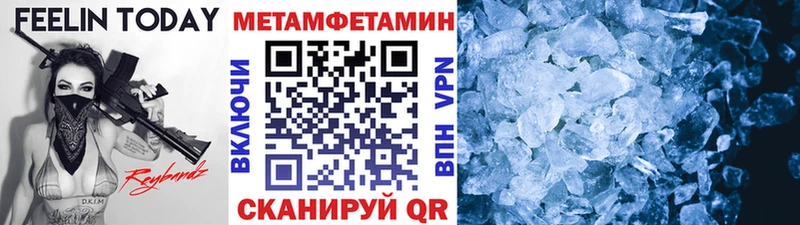 МЕТАМФЕТАМИН пудра  blacksprut вход  Буйнакск 