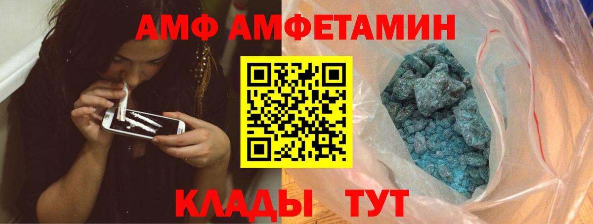 Первитин Methamphetamine  Буйнакск  Первитин Methamphetamine 