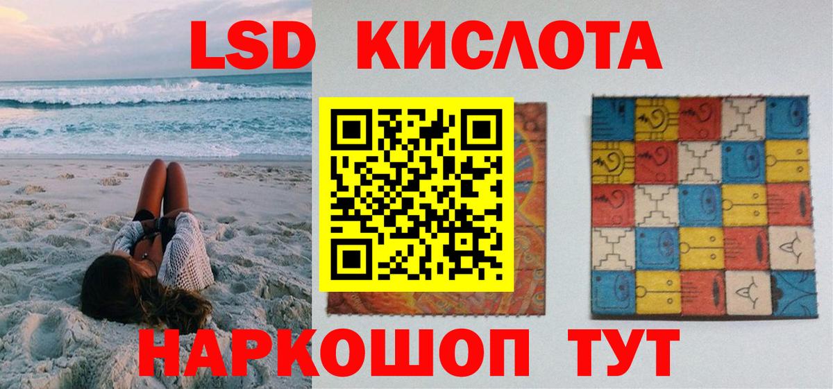 Марки 25I-NBOMe 1500мкг  наркота  Буйнакск 