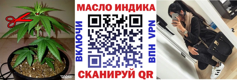 ТГК THC oil  даркнет сайт  Буйнакск 
