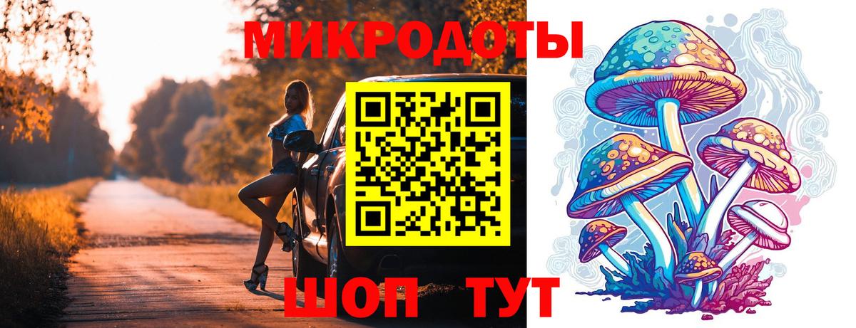 Галлюциногенные грибы Magic Shrooms  Вход с VPN  Буйнакск 