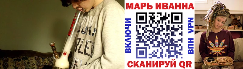 Марихуана семена  Буйнакск 