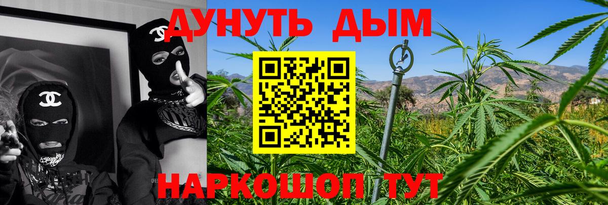 Канабис семена  Марихуана ГИДРОПОН  Бошки марихуана AK-47  Бошки Шишки LSD WEED  Буйнакск 