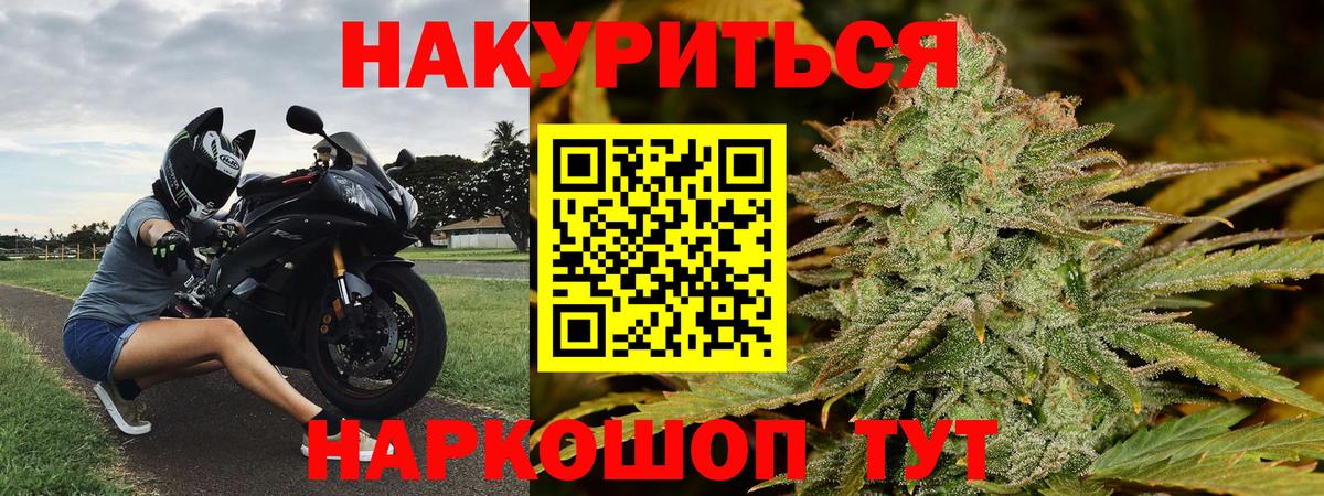 Марихуана MAZAR Буйнакск